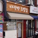 풍년상회다락방 네이버블로그