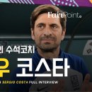 썰) 나상호, 2022월드컵 게임모델, 한국 골키퍼 이미지