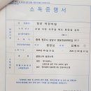 가나안 소독방역공사