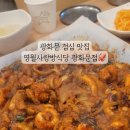 영월사랑방식당 광화문점
