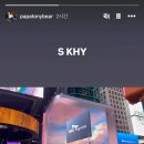 최태원 회장 인스타 근황 ㅋㅋㅋㅋㅋㅋ "S KHY" 이미지