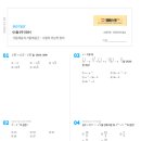 탄탄한도약학원 이미지