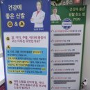 슈올즈 동래점 이미지