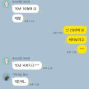 커피삼촌대저점 | 2월 셋째주 일기 무지출챌린지 싹 다 깨져버림