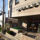 양주예쓰병원 | 양주예쓰병원장례식장 위치 화환정리 상복환복 부조금 부의록 후불장례