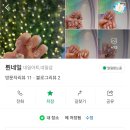 륀네일 이미지