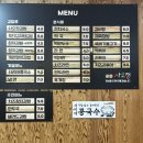 군산사오정 이미지