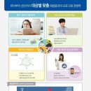 실용 중국어 이미지