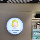 엘린스샌드위치 이미지