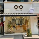 바라봄 안경원 이미지