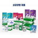 백조양행 이미지
