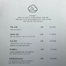 이화초밥