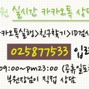 게임천국 이미지