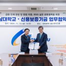 신용보증기금 이미지