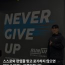 경찰특공대 | 부산 경찰특공대 체력 준비 과정｜2025년 경찰특공대 합격 후기