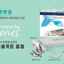 테이블소잉 이미지