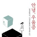 최평락한의원 이미지