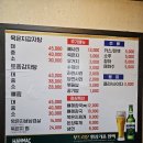 하나로15길 | 잠실새내역 가성비 맛집, 감자탕 하나로 재방문 결정한 청산맛감자탕 후기