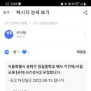 잠실중학교 이미지