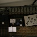 예진잡화 | 2026년 5월의 일본 후쿠오카&히타 당일치기 포함 여행
