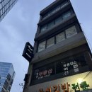 구니즉석김밥