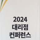 에너지토탈 주식회사 이미지
