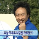 폴리파크 김천혁신점 | [W.11] 명절 전 양가 인사드리기 l 결혼 승낙 받기ㅣ양가 방문 선물