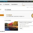지리산오도재관광농원