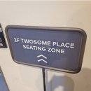 투썸플레이스 부산광복점 이미지