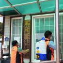 옥천경로당 이미지