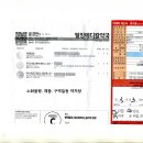 웰빙메디칼약국 Daum카페