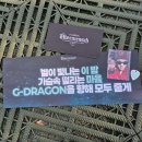 에이디스짐(337) | 다시 돌아오지 않을 오늘을 위해, WE LIKE 2 PARTY