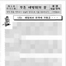 푸른애벌레의꿈