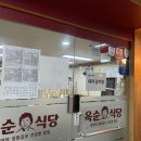 서현해맑은약국 이미지