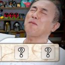 인물퀴즈 확신의 노숙자상.gif 이미지