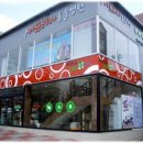 좋아서하는 동물병원 이미지