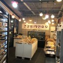 좋은아침bread 이미지