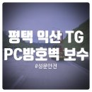 구룡PC 이미지