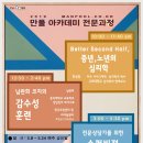 만남과풀림