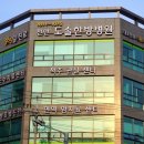 천안도솔한방병원 이미지