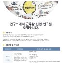 주식회사 에스앤씨 이미지