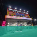 타이어뱅크 원주점 | 원주타이어 타이어뱅크 원주점 타이어 관리 무료 서비스 제공