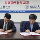 금성고등학교 이미지