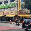 낭만닭발(월피점) 이미지