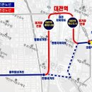 도시철도 2호선 '대전역 경유' 노선 개선 이미지