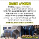 대선보건진료소 이미지