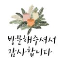 패브릭캘리그라피 이미지