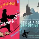 강원특별자치도산림박물관 이미지