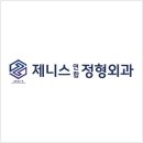 제니스경영컨설팅 이미지