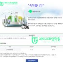 한국수력원자력 | 광주스피치학원 - 24년 한국수력원자력(한수원) 면접후기 합격!